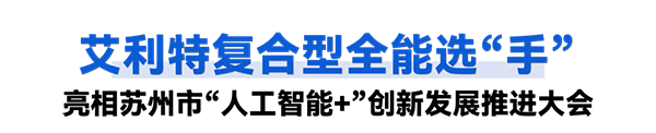 復(fù)合機(jī)器人