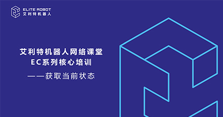獲取當(dāng)前狀態(tài).jpg