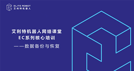 數(shù)據(jù)備份與恢復.jpg