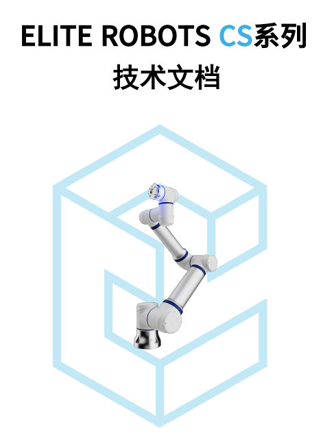 CS封面(1).png
